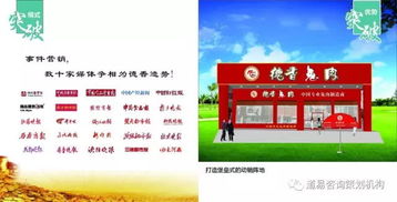 北鎮(zhèn)市品牌策劃與營(yíng)銷策劃 專業(yè)團(tuán)隊(duì)助力企業(yè)快速成長(zhǎng)