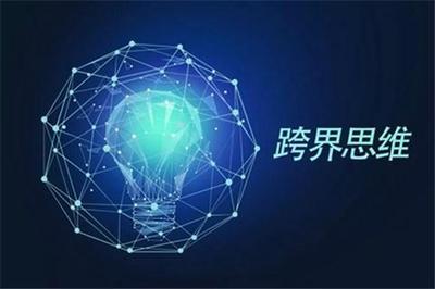 藍(lán)奧信息 如何撰寫出一份優(yōu)秀的市場(chǎng)營(yíng)銷策劃方案